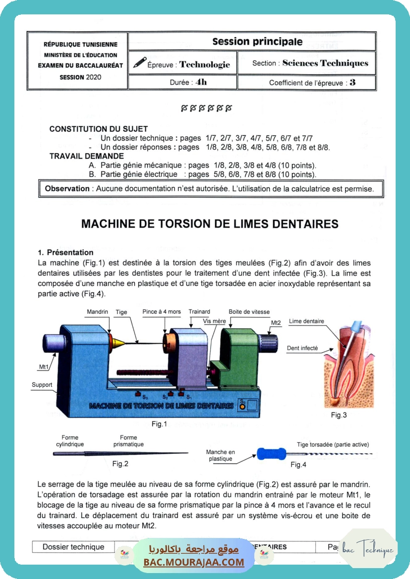 Sujet principale technique Bac 2020 – Section technique